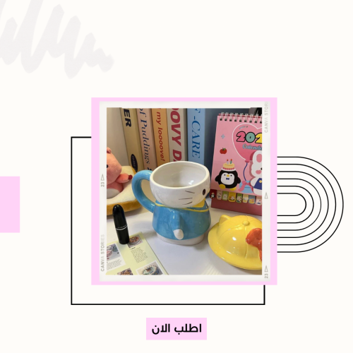 كوب هيلوكيتي