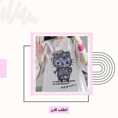 تيشيرت hello kitty