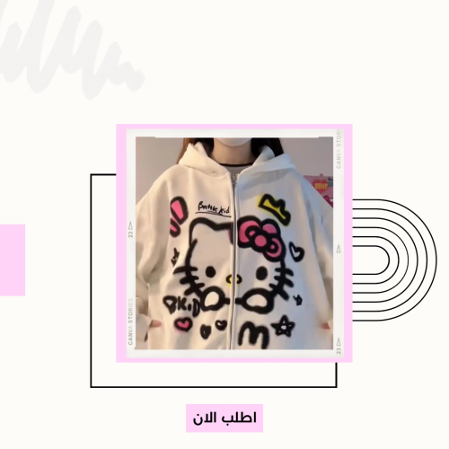 جاكيت هيلوكيتي