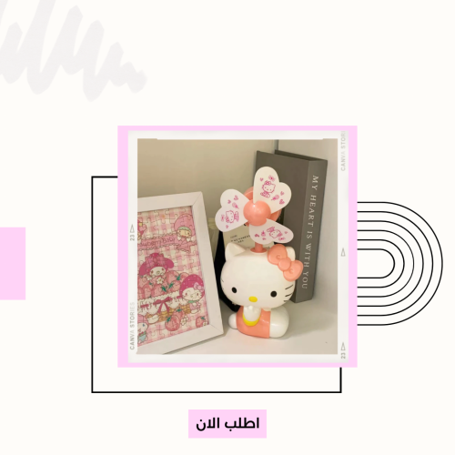 مروحة هيلوكيتي الصغيرة