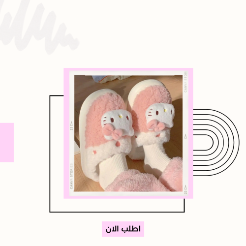 سليبر سانريو