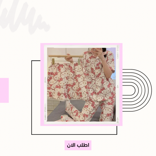 بجامة هيلوكيتي