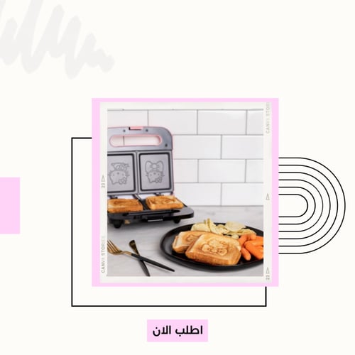 صانعة التوست هيلوكيتي