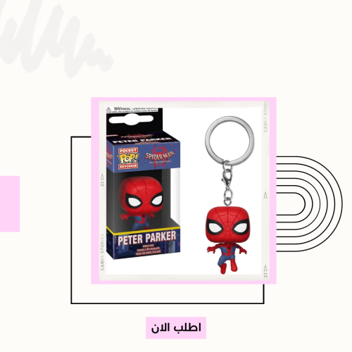 ميدالية سبيدرمان