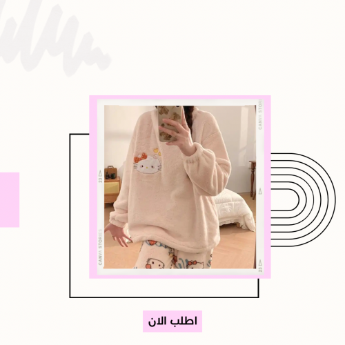 بجامة هيلوكيتي