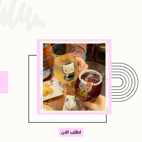 اكواب سانريو