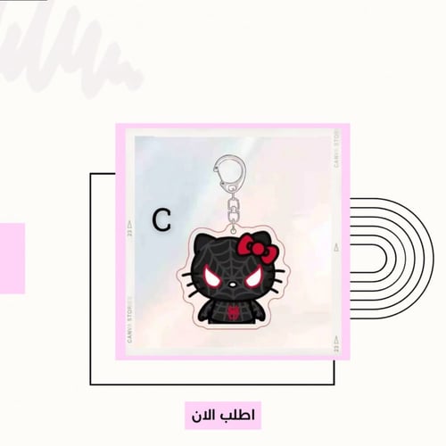 ميدالية هيلوكيتي