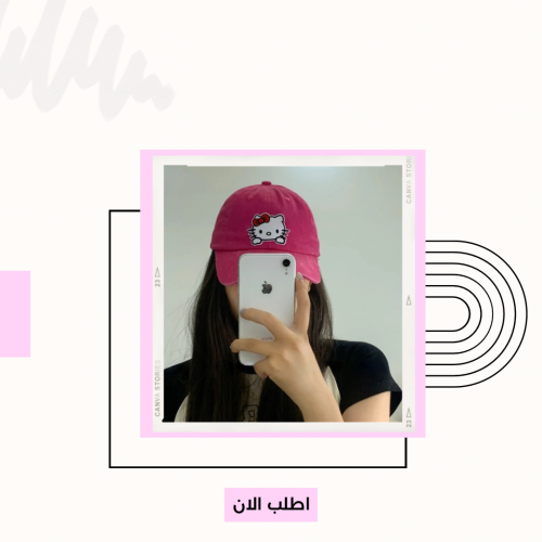 قبعة هيلوكيتي