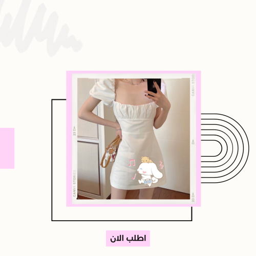 فستان سينامورول