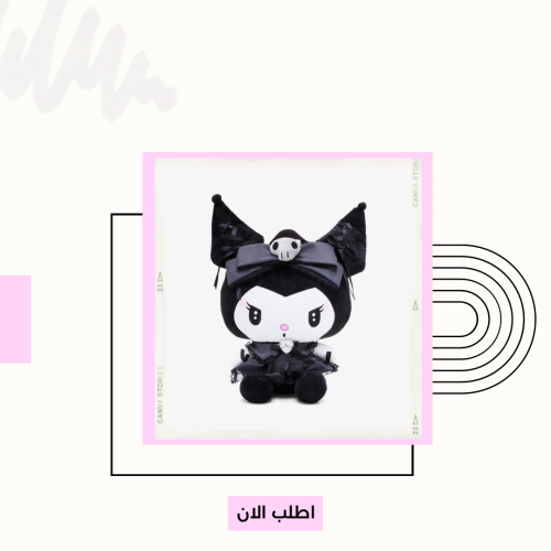 حقيبة ظهر كرومي