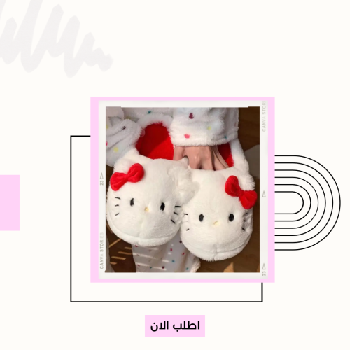 سليبر هيلوكيتي