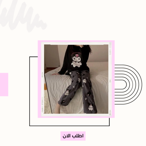 بجامة Kuromi