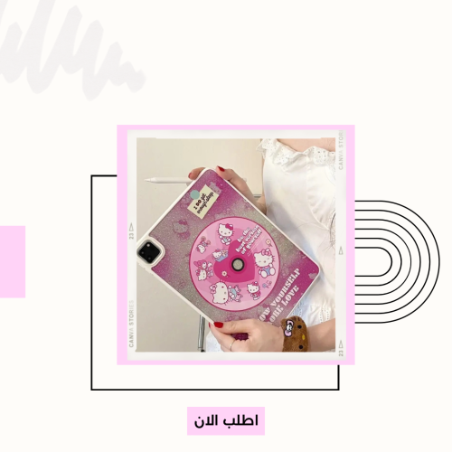 كڤر ايباد هيلوكيتي