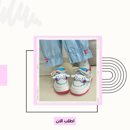 حذاء سينامورول