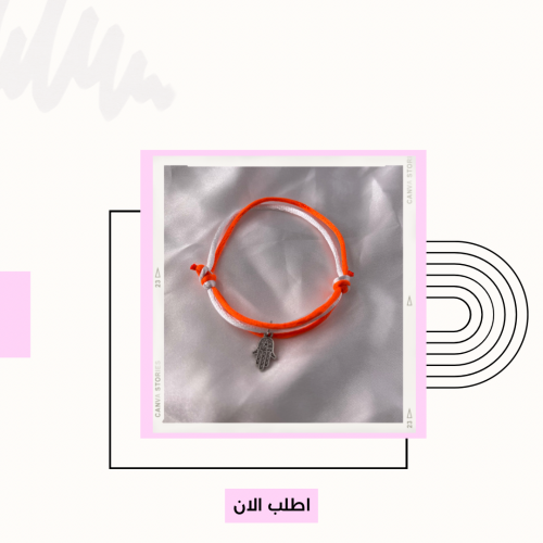 سوارة دبل لونين وتعليقه