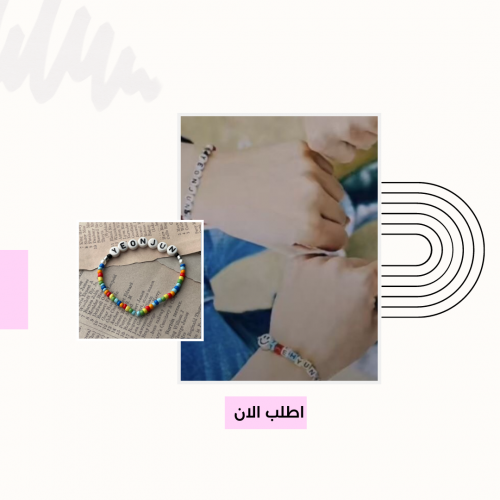 سواره يونجون