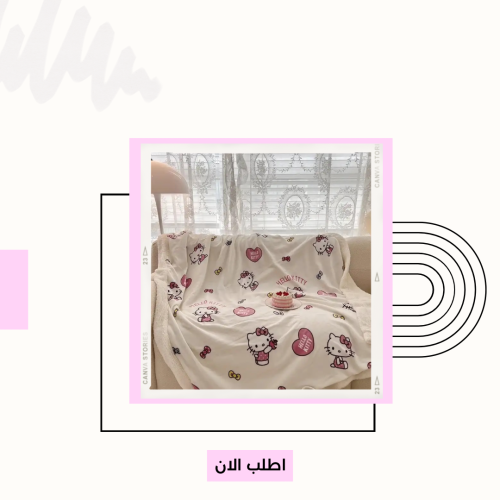 بطانية هيلوكيتي