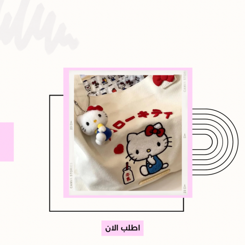 حقيبة هيلوكيتي