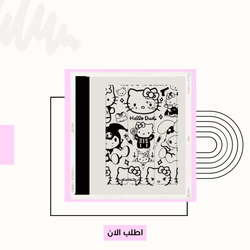 كڤر ايباد هيلوكيتي