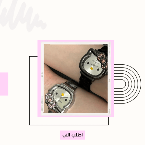 ساعة هيلوكيتي