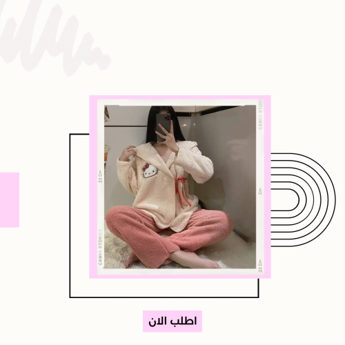 بجامة هيلوكيتي