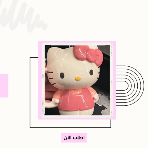كوب هيلوكيتي العملاق