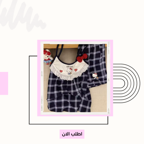 بجامة هيلوكيتي