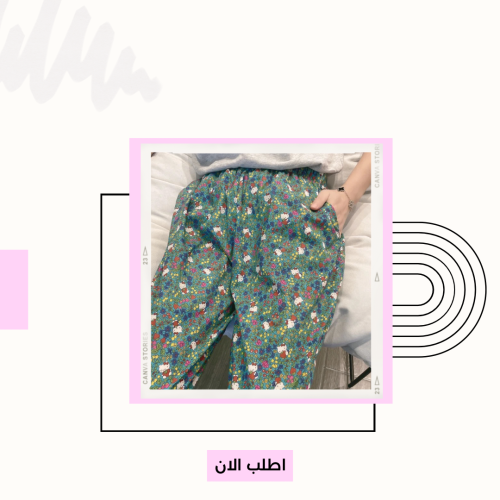 بنطلون هيلوكيتي