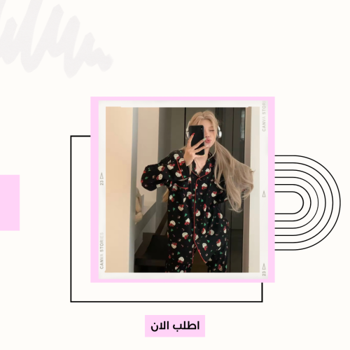 بجامه هيلوكيتي