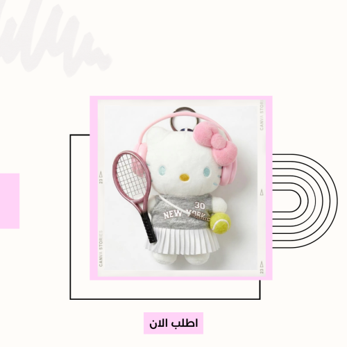 ميدالية هيلوكيتي
