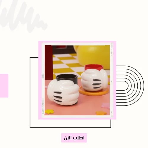كوب سيراميك بتصميم يد ميكي ماوس