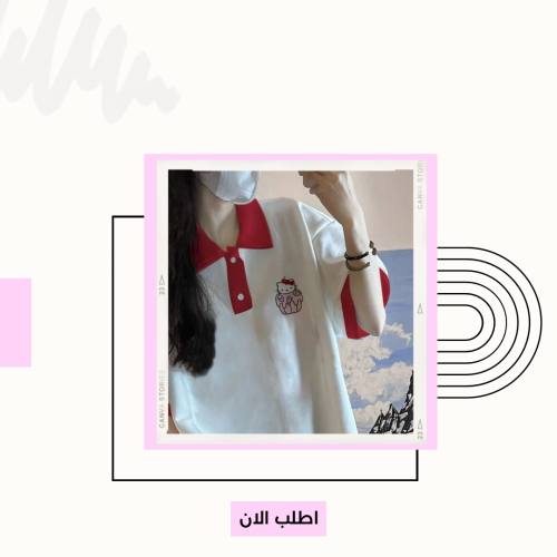 تيشيرت هيلوكيتي