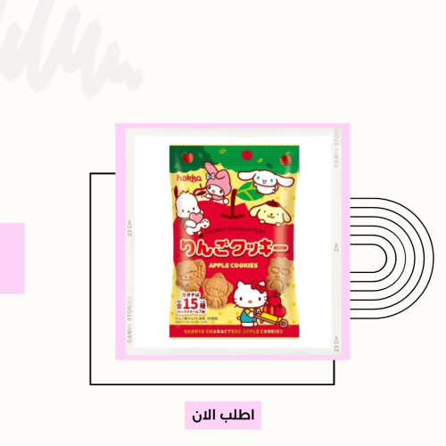 كوكيز سانريو