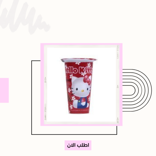 بسكويت هيلوكيتي