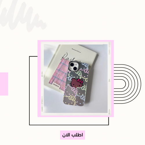 كڤر hello kitty