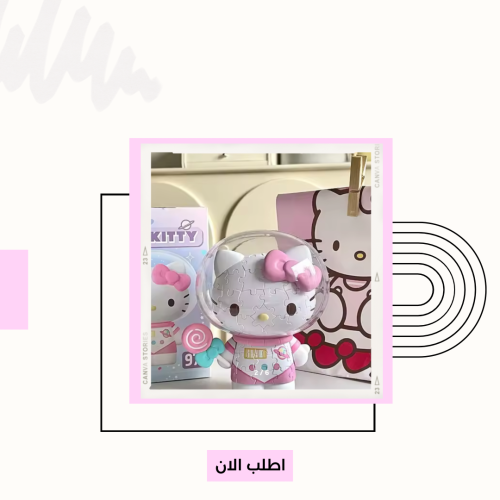 لعبة تركيب كيتي
