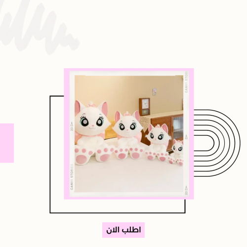دمية ماري