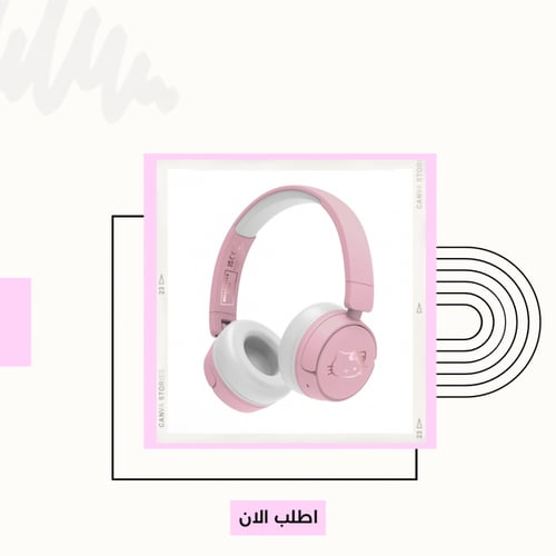 Hello Kitty Bluetooth