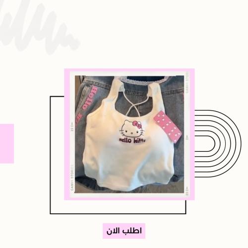 توب هيلوكيتي