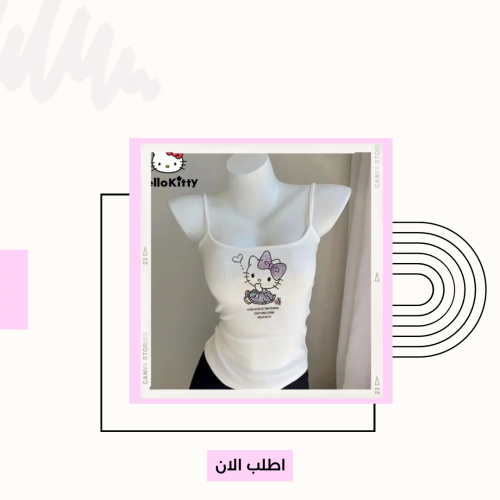 توب هيلوكيتي