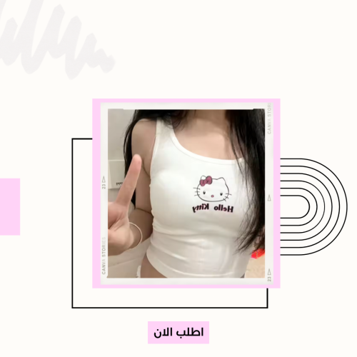توب هيلوكيتي