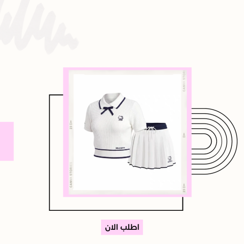 طقم التنس الكلاسيكي هيلو كيتي | Hello Kitty Classi...