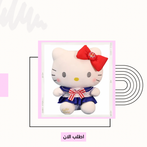دمية هيلوكيتي
