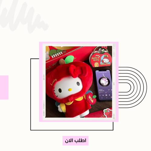 صندوق هدايا هيلوكيتي