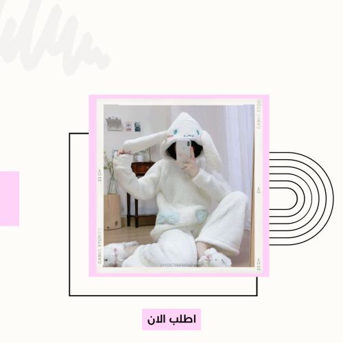 بجامة سينامورول الشتوية