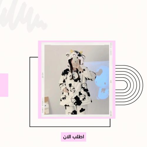 بجامه شتويه هيلوكيتي