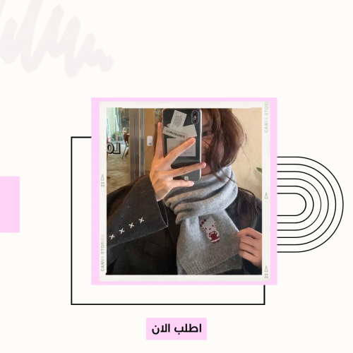 وشاح هيلوكيتي