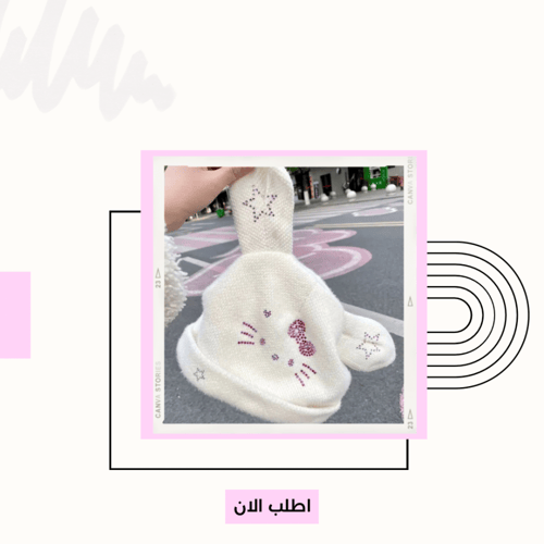 قبعة هيلوكيتي