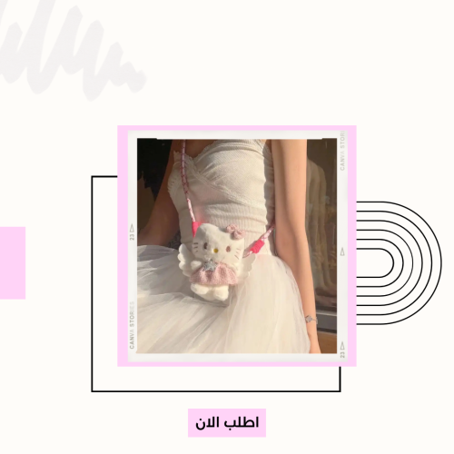 حامل الجوال هيلوكيتي