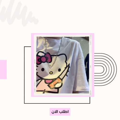 تيشيرت هيلوكيتي